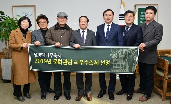 전남 담양군 '2018대나무 축제' 모습. ⓒ전남 담양군청 제공