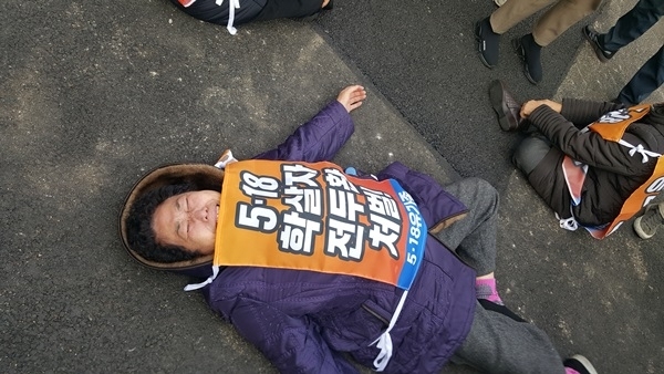 5.18유족회 회원이 지난 4일 서울 연희동 전두환 집 앞에서 '이순자 망언'과 '전두환 재판출석'을 촉구하며 항의시위를 벌이고 있다.