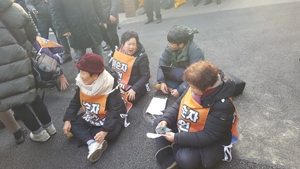 5.18단체 회원들이 지난 4일 서울 연희동 전두환 집 앞에서 '전씨 재판 출석과 이순자 망언'을 규탄하ㄴ며 항의시위를 벌이고 있다.