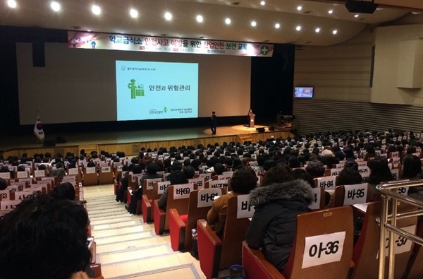 전남도교육청이 14일 ‘전남유아교육 2019’ 설명회를 열고 있다.