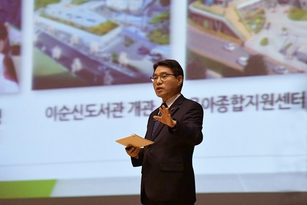 권오봉 전남 여수시장이 지난 18일 여수시민회관에서 올해 시정운영계획을 시민들에게 직접 설명했다. ⓒ전남 여수시청 제공