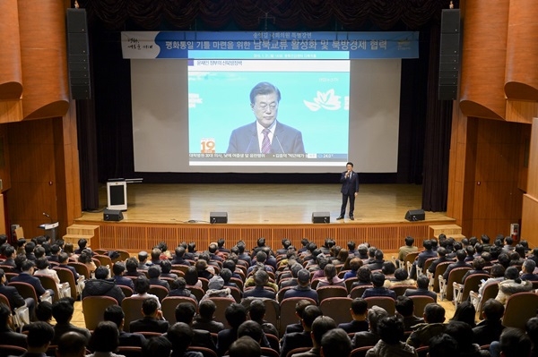 송영길 의원이 지난 21일 순천시청에서 특강을 하고 있다.