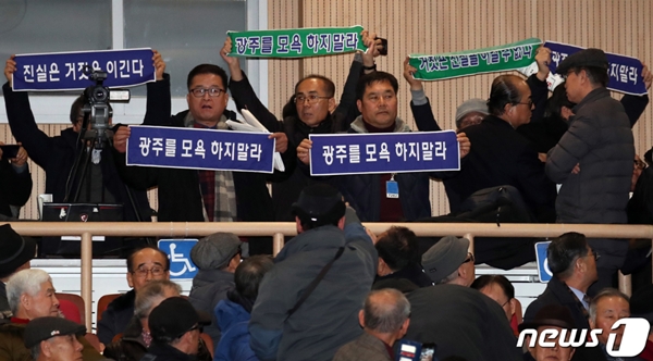 지난 8일 5.18단체 회원들이 국회에서 열린 자유한국당의 5.18공청회에 대해 강하게 항의하고 있다. ⓒ뉴스,1 갈무리