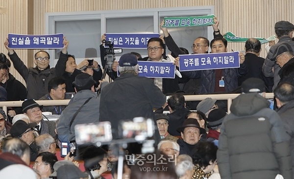 지난 8일 '북한 특수군이 5.18에 참여했다'고 왜곡해온 지만원이 참석한 자유한국당 의원의 5.18공청회를 5.18단체 회원들이 항의하고 있다. ⓒ민중의소리 갈무리
