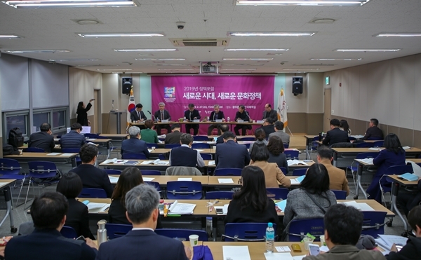 한국광역문화재단연합회가 27일 광주문화재단에서 문화정책 포럼을 열고 있다.