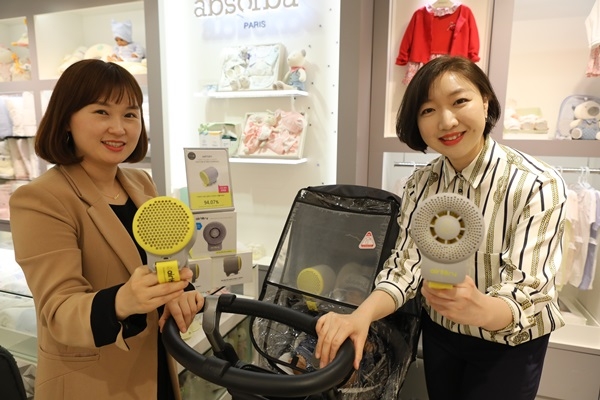 롯데백화점 광주점 8층 유·아동매장에서 유모차 전용 공기청정기를 직원들이 선보이고 있다.