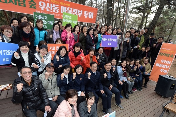 김삼호 광주 광산구청장이 우산동민들과 기념촬영을 하고 있다. ⓒ광주 광산구청 제공