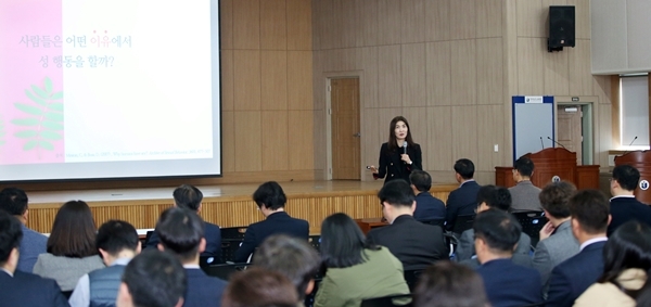 전남교육청에서 25일 열린 '성폭력 예방교육'.