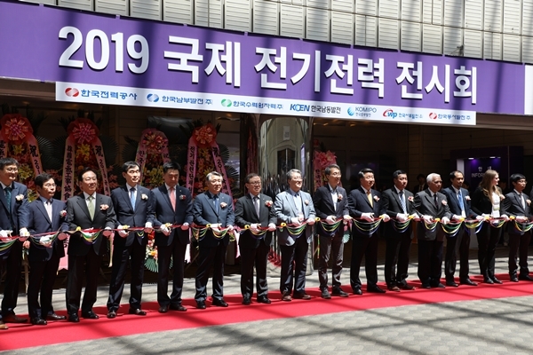 이오석 한전KDN 감사(왼쪽에서 6번째)가 29일 서울 코엑스에서 열린 2019국제전기전력전시회에서 참석자들과 함께 테이프 컷팅을 하고 있다. ⓒ한전KDN 제공