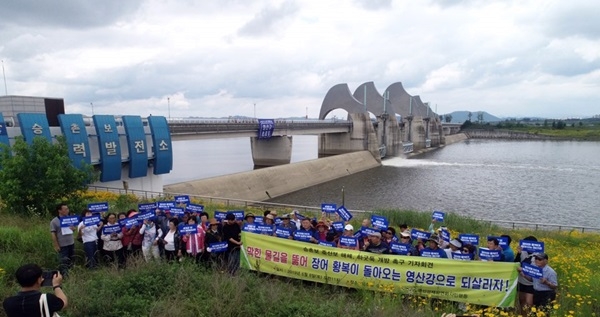 광주전남환경단체 회원들이 지난 8일 영산강에서 승촌보와 죽산보 해체를 촉구하는 상황극을 펼치고 있다. ⓒ광주환경운동연합 제공