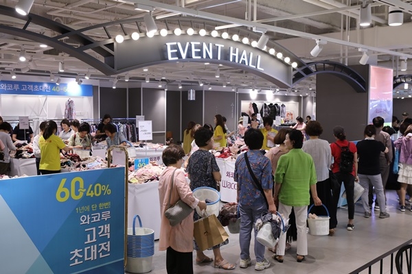 롯데백화점 광주점 9층 점 행사장에서는 일년에 단 한번 진행하는 '와코루 대전'을 진행하고 있다. ⓒ롯데백화점 광주점