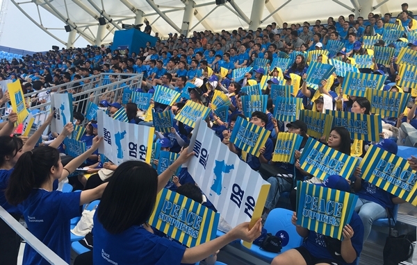 16일 남부대 수구경기장에서 시민서포터즈가 통일염원을 새긴 응원도구를 펼치며 선수단을 응원하고 있다. ⓒ광주시청 제공