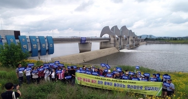 광주전남환경단체 회원들이 지난 6월 8일 영산강에서 승촌보와 죽산보 해체를 촉구하는 상황극을 펼치고 있다. ⓒ광주환경운동연합 제공