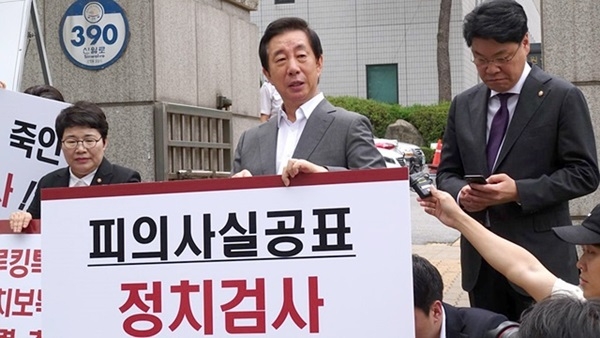 ⓒ김성태 자유한국당 의원 SNS 갈무리