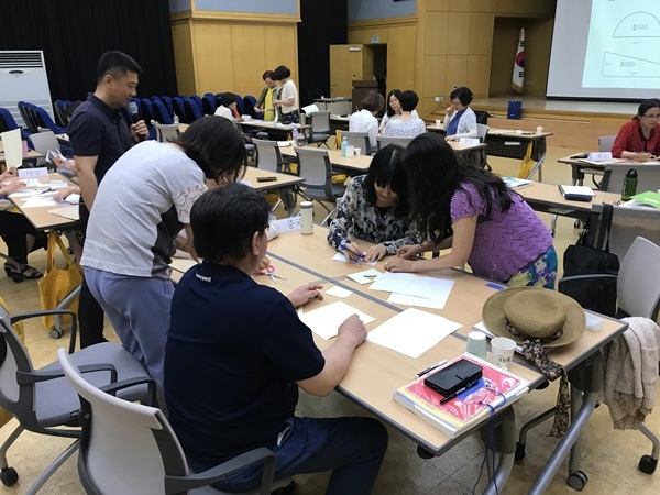 한국은행 광주전남본부에서 초등학교 교사들이 직무연수를 하고 있다. ⓒ한국은행 광주전남본부 제공