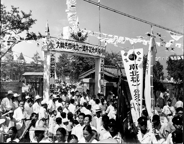 1946년 광복절 기념행사(북구 누문동). ⓒ광주시청 제공