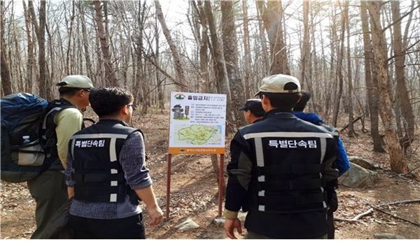 무등산국립공원사무소 특별단속팀이 샛길 출입을 점검하고 있다.