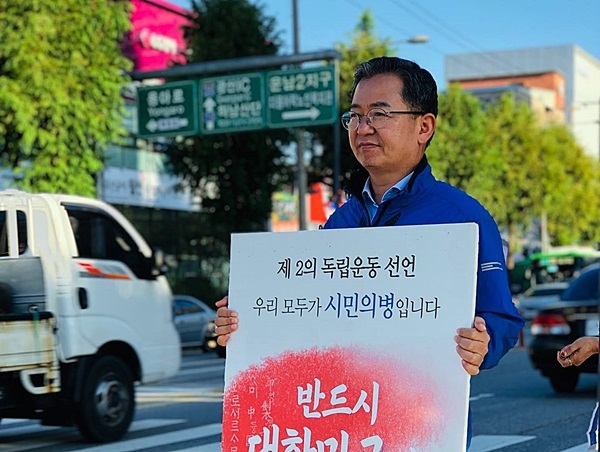 ⓒ 민주당 광산갑 위원회 제공.