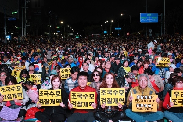 지난 5일 서울 서초동 대검찰청 앞에서 열린 8차 검찰개혁 촛불집회. ⓒ예제하