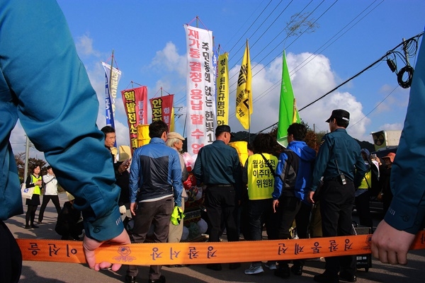 경남 마창진에서 활동하고있는 시민단체들이 원자력발전소로 행진하는것을 경찰들이 막아서며 작은 몸싸움이 벌어졌다. ⓒ예제하