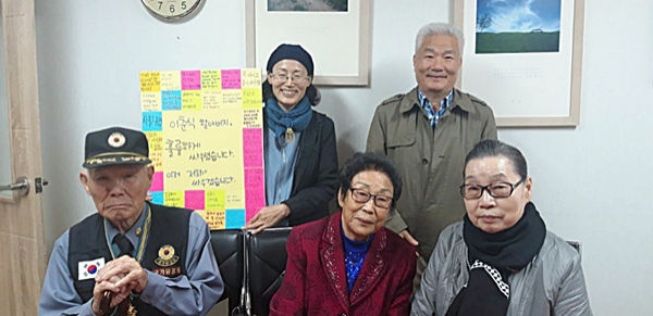 이춘식 할아버지(95세,앞줄 왼쪽 첫번째)양금덕 할머니(90세,앞줄 가운데) ⓒ근로정신대할머니와 함께하는 시민모임 제공