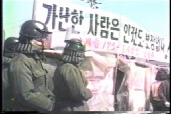 상계동 올림픽_김동원, 1988.