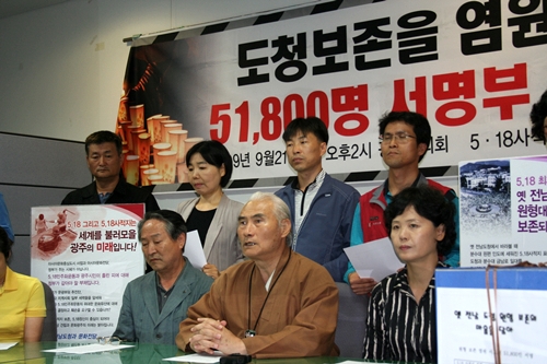 고 오종렬 의장이 생전인 지난 2009년 9월 '5.18최후항쟁지' 옛 전남도청 보존을 위한 기자회견을 하고 있다. ⓒ광주인