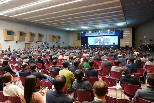 송갑석 의원의 출판기념회가 15일 오후 김대중컨벤션센터에서 열리고 있다.