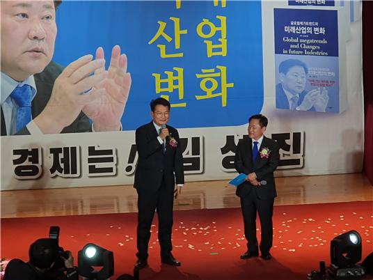 15일 오후 남부대 협동관에서 열린 김성진 전 광주테크노파크원장 북콘서트에서 송영길 의원이 축사를 하고 있다.