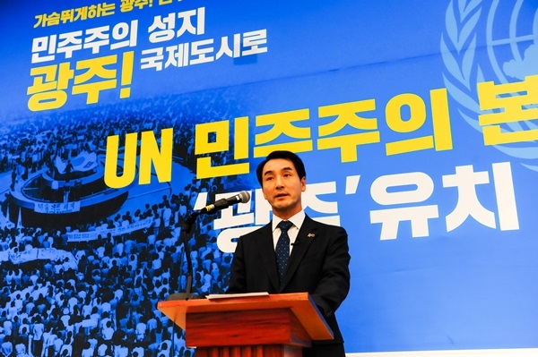 박시종 민주당 광주 광산을 예비후보.