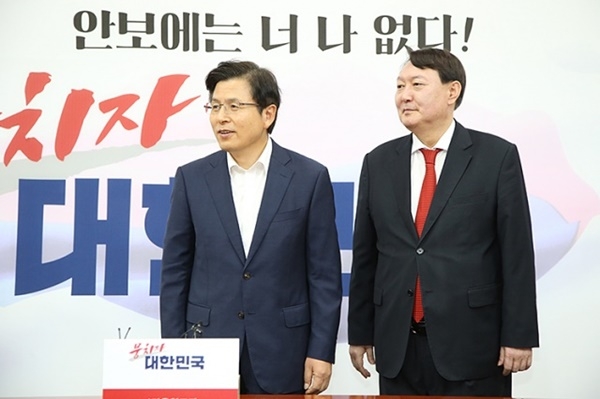 황교안 자유한국당 대표(왼쪽)와 윤석열 검찰총장. ⓒ자유한국당 누리집 갈무리