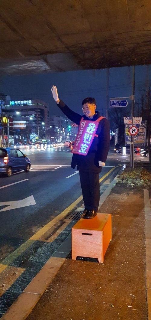 ⓒ윤민호 민중당 광주 북구을 예비후보 제공