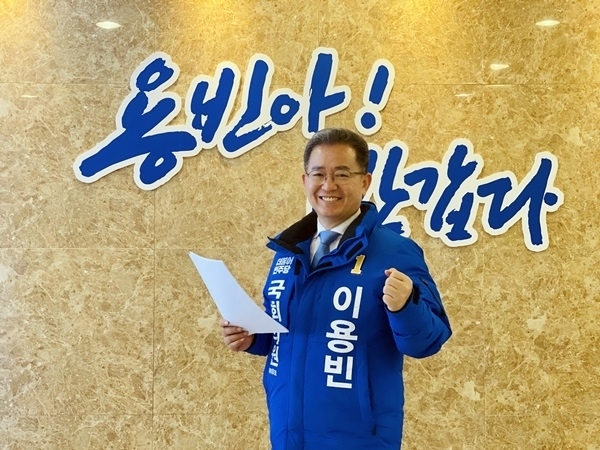 이용빈 민주당 광주 광산갑 예비후보.