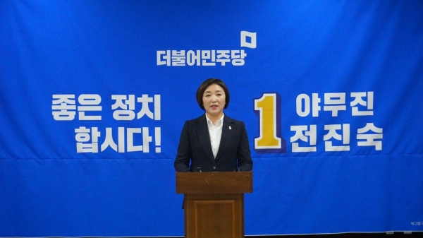 전진숙 민주당 광주 북구을 예비후보.