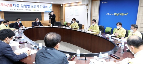 김영록 전남지사가 2일 코로나19 극복을 위해 전문가들과 간담회를 열고 있다.