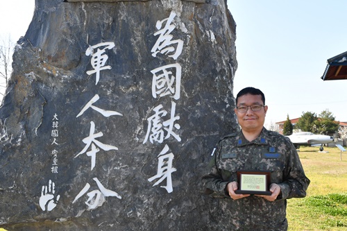 조혈모세포를 기증한 공군 제1전투비행단 김덕중 상사. ⓒ공군 제1전투비행단 제공