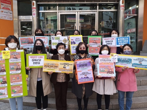 광주YWCA 회원들이 7일 광주 충장로 우체국 앞에서 탈핵과 탈핵후보 지지 캠페인을 펼치고 있다.