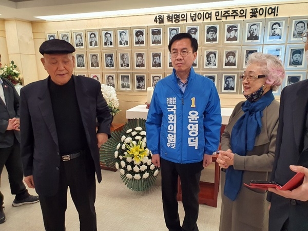 윤영덕 민주당 광주 동남갑 후보가 12일 광주4.19혁명기념관을 찾고 있다.