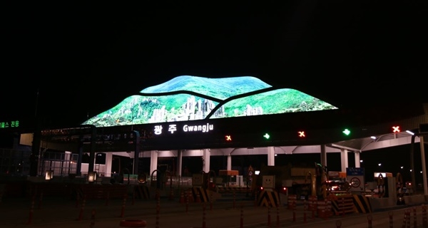 전남 장성 남면 광주톨게이트에 설치된 서울에서 광주 방향 관문형 폴리 야간 모습. ⓒ광주시청 제공