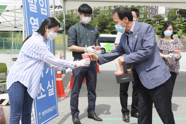 김혁종 광주대 총장이 9일 코로나19 확산과 예방을 위해 방역활동을 하고 있는 교직원들에게 음료를 전달하고 있다. ⓒ광주대학교 제공
