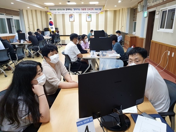 지난 8일 보성에서전남교육청이 진행한 찾아가는 진로진학 프로그램 모습.