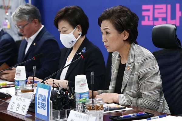 김현미 국토교통부 장관이 15일 국회 의원회관에서 열린 부동산대책 당정협의에서 모두발언하고 있다. ⓒ민중의소리 갈무리