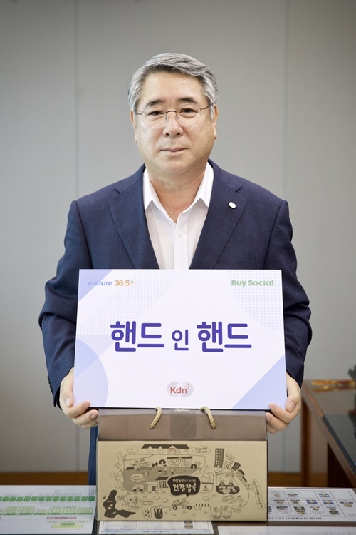 '핸드 인 핸드'캠페인에 참여하는 이오석 한전KDN 상임감사.