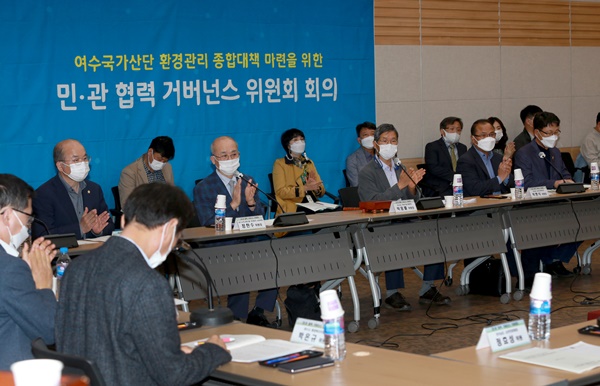지난 26일 개최된 여수산단 민관거버넌스 21차 회의 모습. ⓒ전남도청 제공