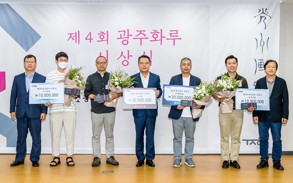 송종욱 광주은행장(사진왼쪽네번째)과 올해 열린 제4회 광주화루 공모전의 수상자들이 기념촬영을 하고 있다.