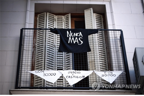 코로나19 확산으로 광장에 모일 수 없게 되자 부에노스아이레스의 창문과 발코니에 내걸린 하얀 손수건(화면에 보이는 Nunca Más는 '다시는 안돼'라는 뜻)   ⓒ연합뉴스