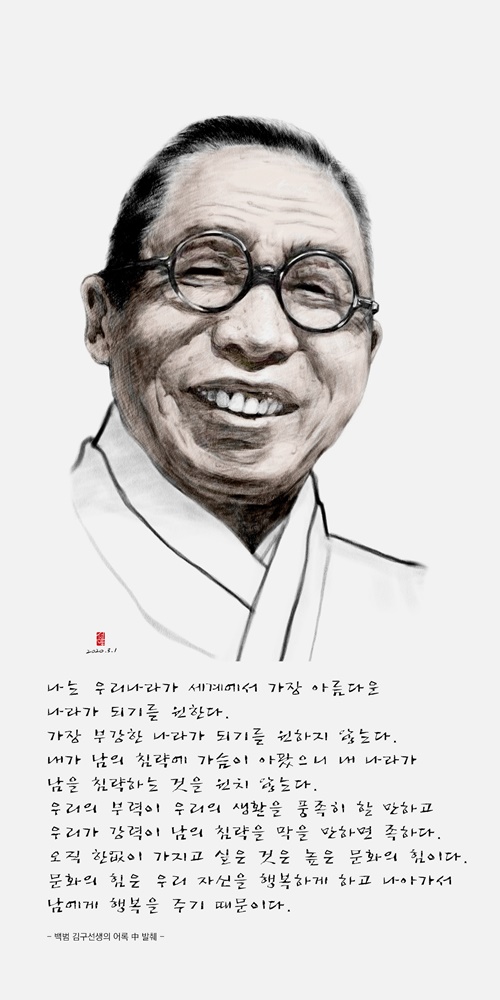 서동환- 2021년 1월 제주부미갤러리 전시 출품작. ⓒ조선대 미술패 제공