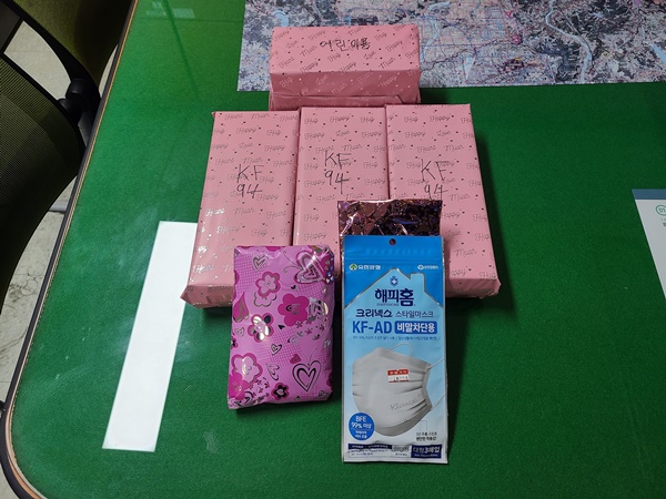 지난 12일 광주 광산구 거주 한 장애인 소녀가 구청에 전달한 선물. ⓒ광주 광산구청 제공