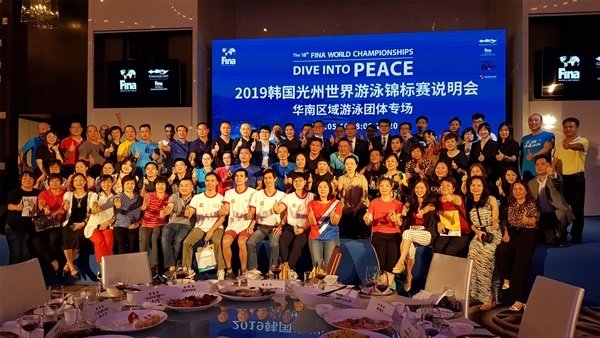 지난 2019년 5월 광주광역시와 관광협회가 중국에서 광주관광설명회를 열고 기념사진을 찍고 있다. ⓒ광주시청 제공