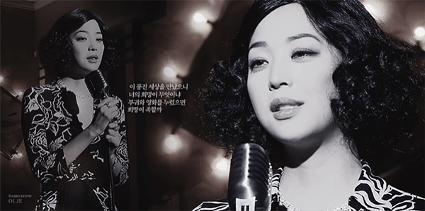 KBS '경성스캔들' OST, 희망가- 한고은. ⓒ광주아트가이드